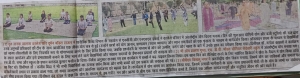 International Yoga Day (Dainik Savera)